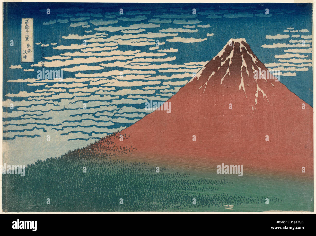 Katsushika Hokusai, herausgegeben von Nishimuraya Yohachi (Eijudō) - feine Wind, klarem Wetter (Gaifū Kaisei), auch bekannt als rote Fuji, aus der Serie 30 - sechs Ansichten o...- Stockfoto