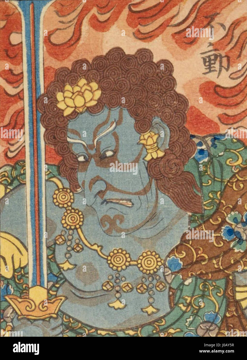 Dieser Ukiyo-e-Druck zeigt Danjuro Ichikawa V, einen bekannten Kabuki-Schauspieler, der in der Rolle des Fudo, einer Gottheit in der japanischen Mythologie, dargestellt wird. Der Druck unterstreicht Ichikawas dramatischen Ausdruck und das traditionelle Kabuki-Kostüm und fängt die Essenz der Performance-Kunst der Edo-Zeit ein. Stockfoto