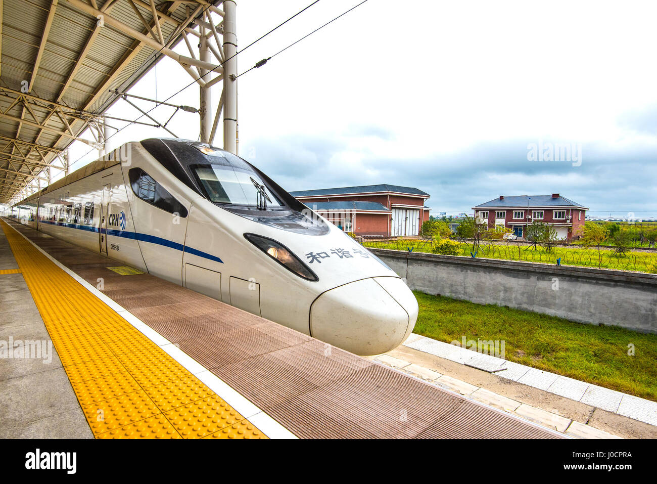 High Speed Train am Ostbahnhof Siping, Reisen nach Peking. Stockfoto