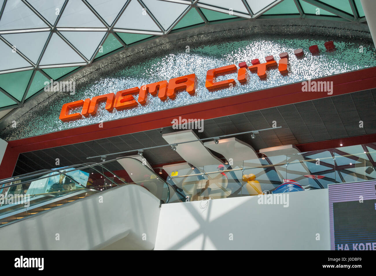 Kiew, UKRAINE - 19. Juli 2015: Eingang zum Film House Kino City in Ocean Plaza Shopping Mall, in der Ukraine mit Gesamtfläche von 160.000 qm größte Stockfoto