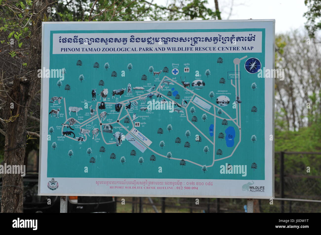 Zweisprachige Karte von Phnom Tamao Wildlife Rescue Center, Takeo Province, Kambodscha. Kredit: Kraig Lieb Stockfoto