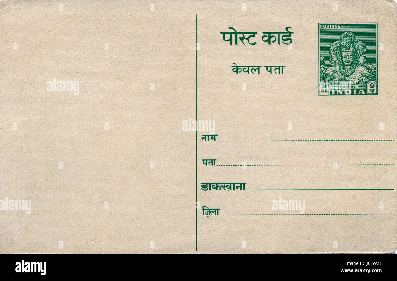 Alter Jahrgang 9 Paisa Postkarte, indien, asien Stockfoto
