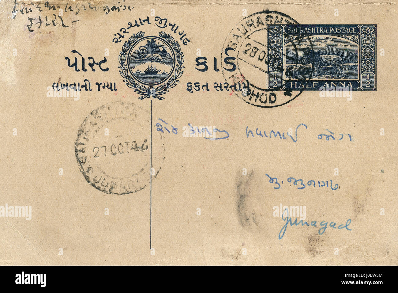 Alte Postkarte aus dem 19. Jahrhundert in Gujarati, Briefmarke Keshod, 1946, Saurashtra Porto, halbe anna, 1/2, Briefmarke, indien, asien Stockfoto