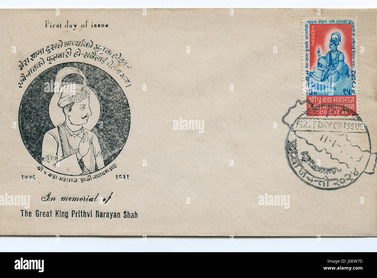 Ersten Tag der Ausgabe große König Prithvi Narayan Shah Nepal, Briefmarken, Indien, Asien Stockfoto