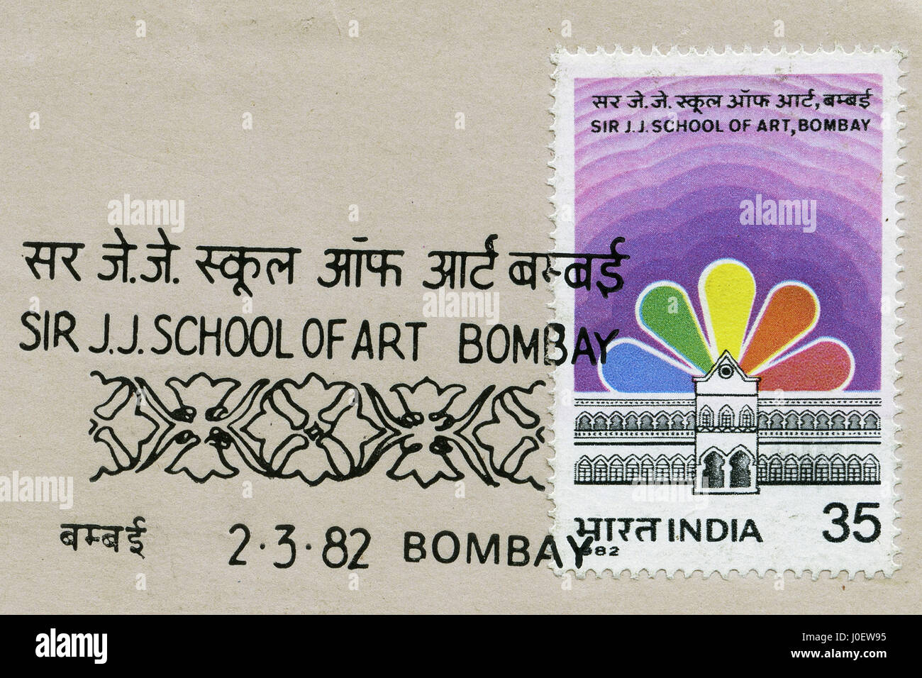 Ersttagsbrief Sir j j School of Art, Mumbai, Maharashtra, Indien, Asien Stockfoto