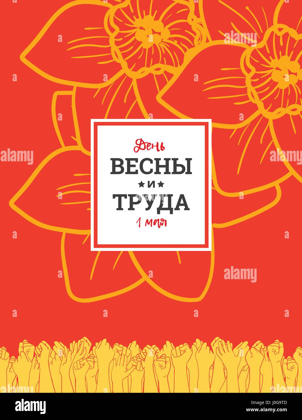 1. Mai-Tag der internationalen Arbeiter Stock Vektor