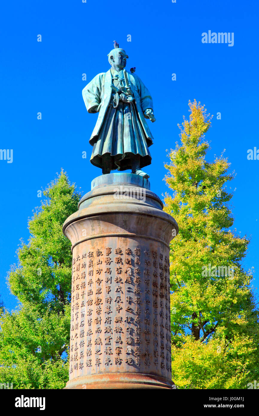 Yasukuni-Schrein Omura Masujiro Statue Tokio Japan Stockfoto