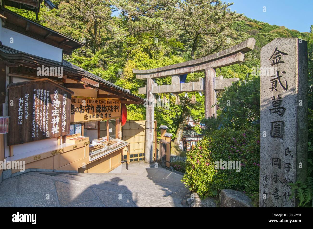 Torii des Jishu-Jinja, ein Matchmaking-Schrein im Kiyomizu-Dera, Kyoto, Japan Stockfoto