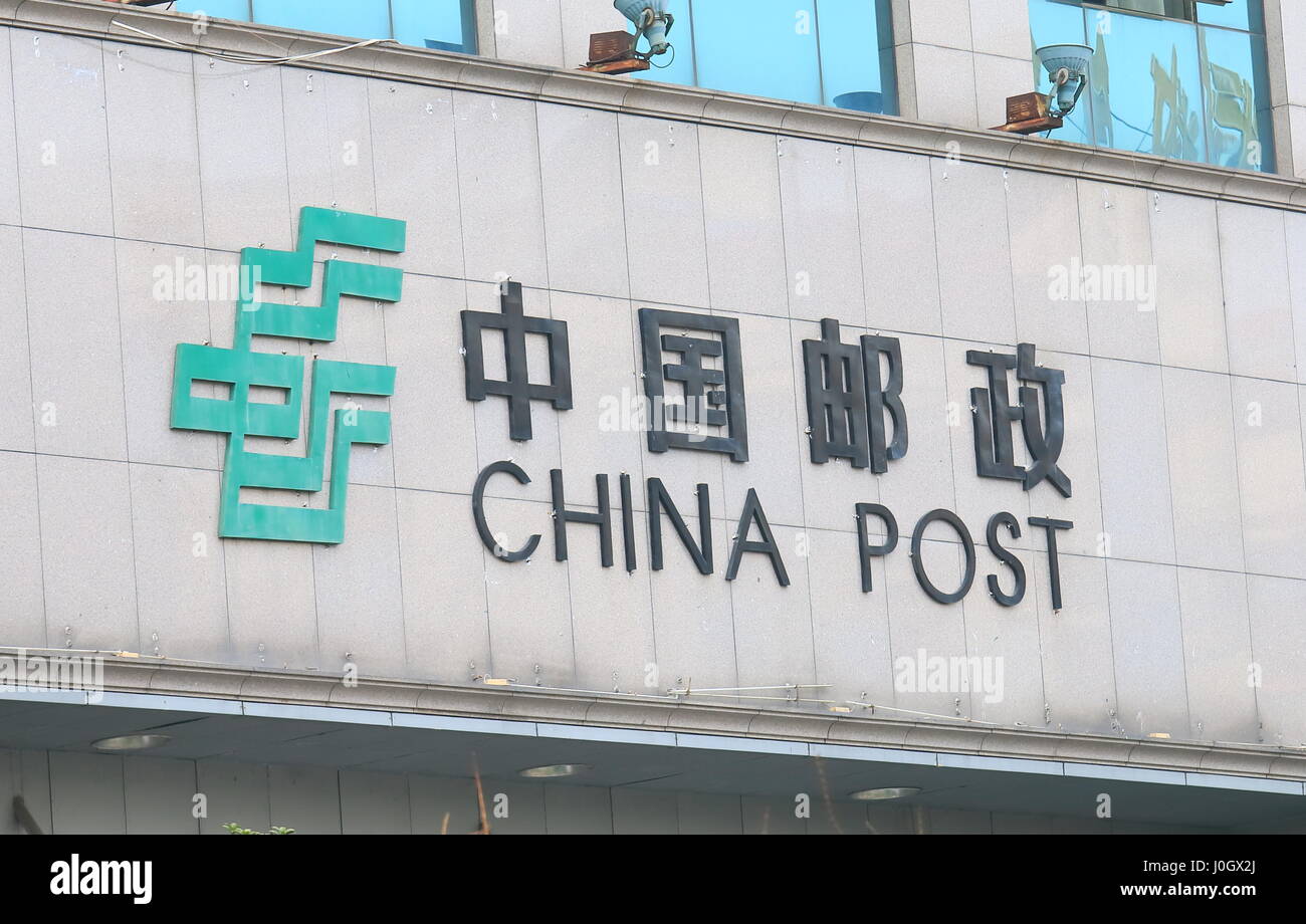 China Post. China Post ist das staatliche Unternehmen die offizielle Post von China. Stockfoto