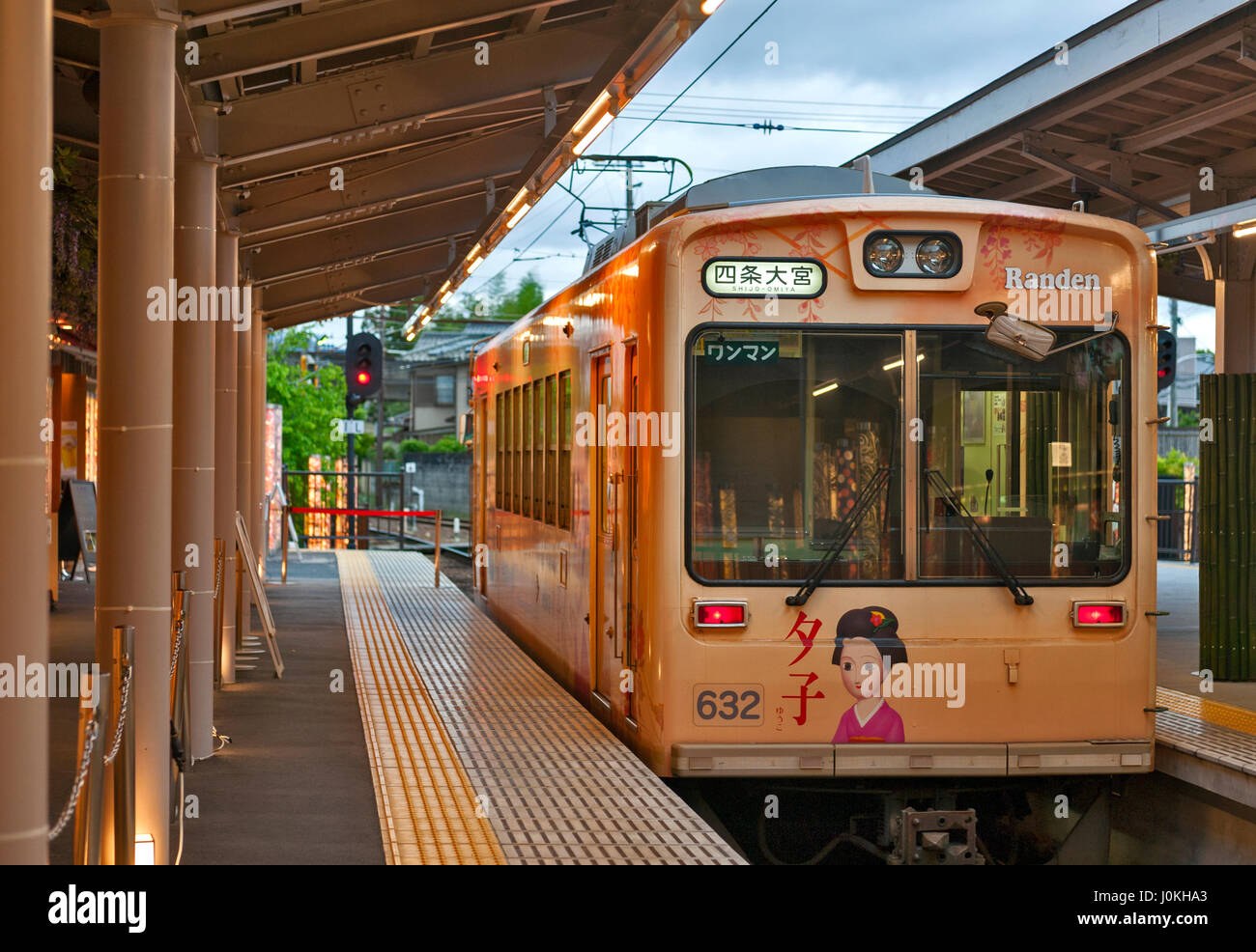 Shijo omiya Fotos und Bildmaterial in hoher Auflösung Alamy