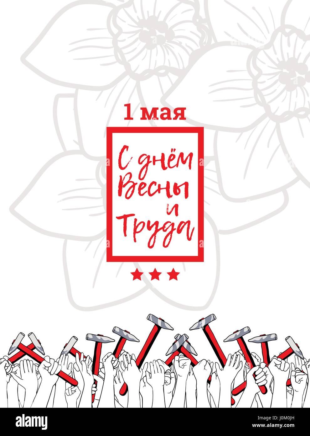 Frühling und Labor Day in Russland Stock Vektor