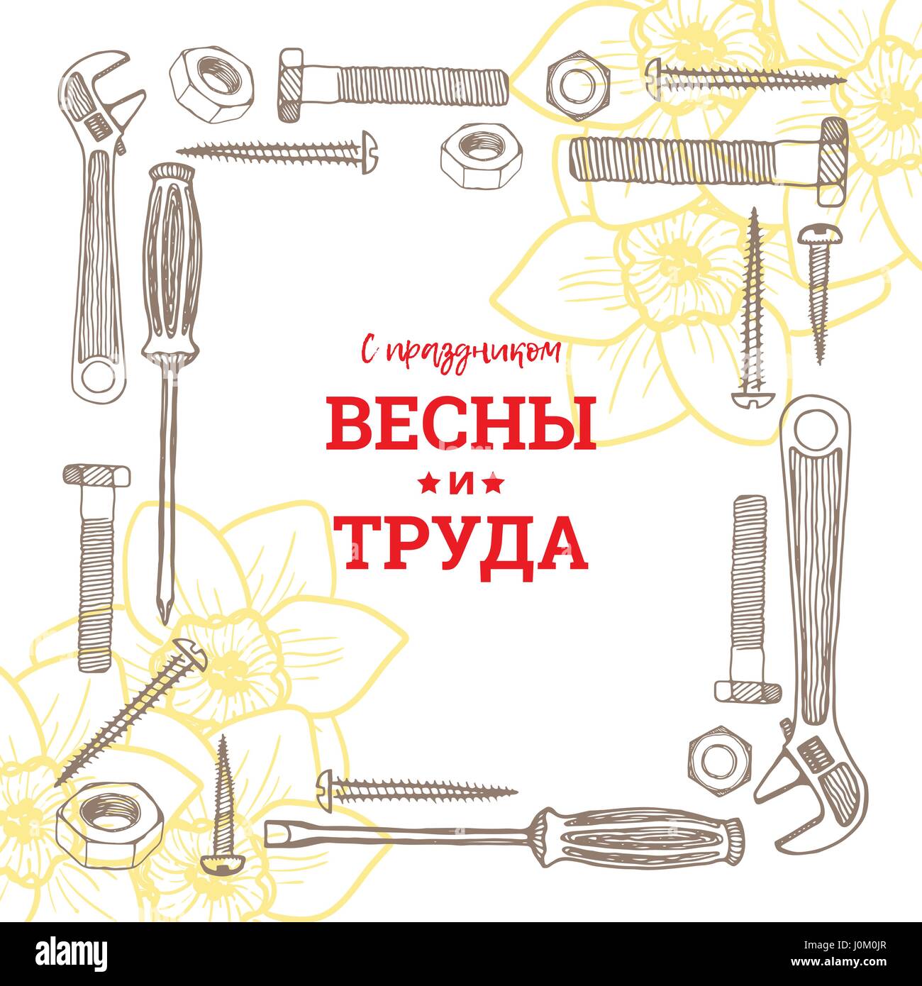 Tag der internationalen Arbeiter-Solidarität. Stock Vektor