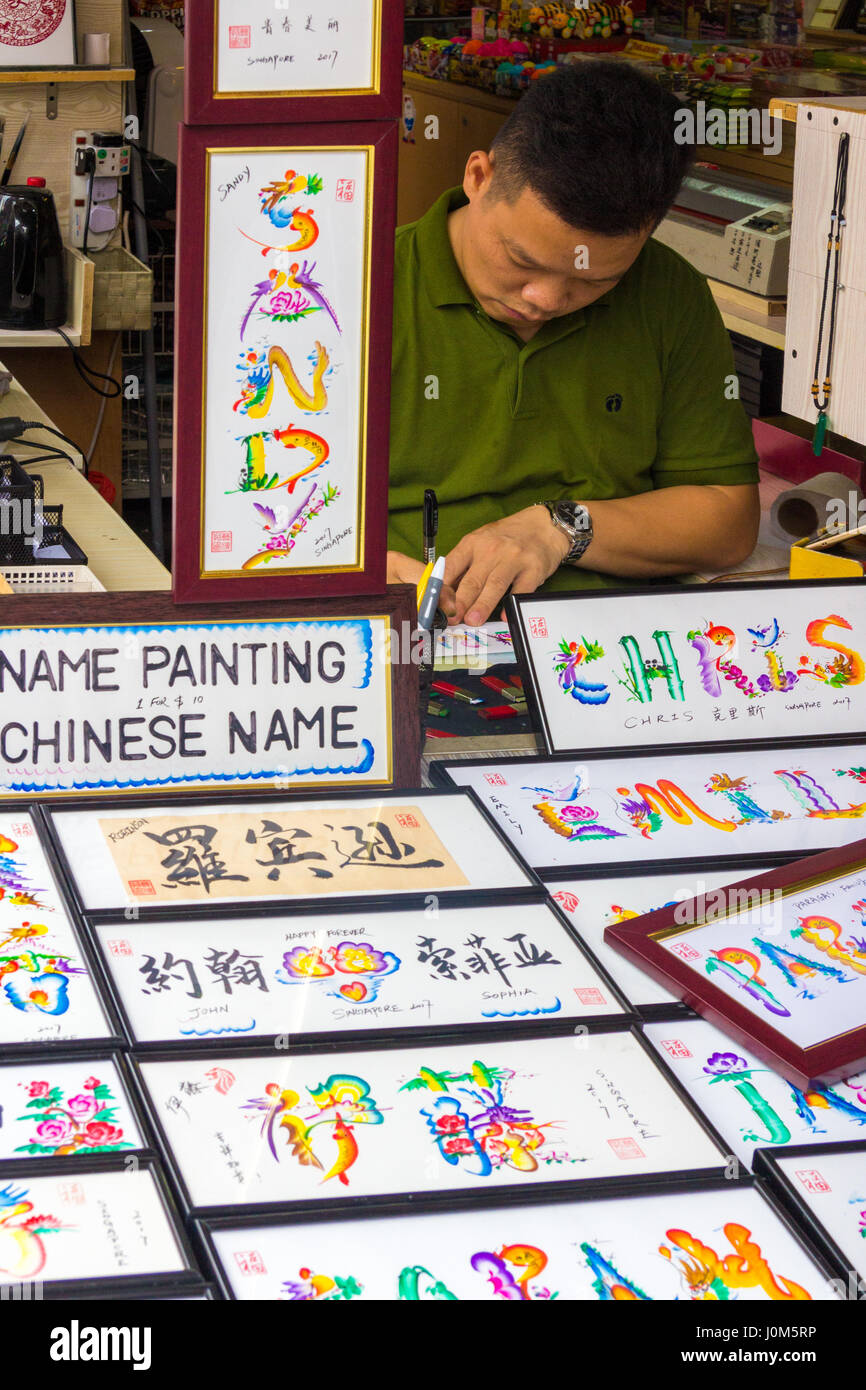 Chinesische Namen Malerei In Chinatown Singapur Stockfotografie Alamy