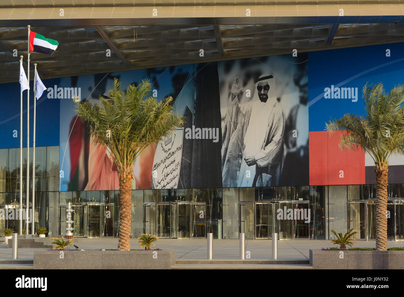 Hauptsitz der Abu Dhabi National Oil Company (ADNOC), Abu Dhabi VAE Stockfoto Hauptsitz der Abu Dhabi National Oil Company (ADNOC), Abu Dhabi VAE Stockfoto