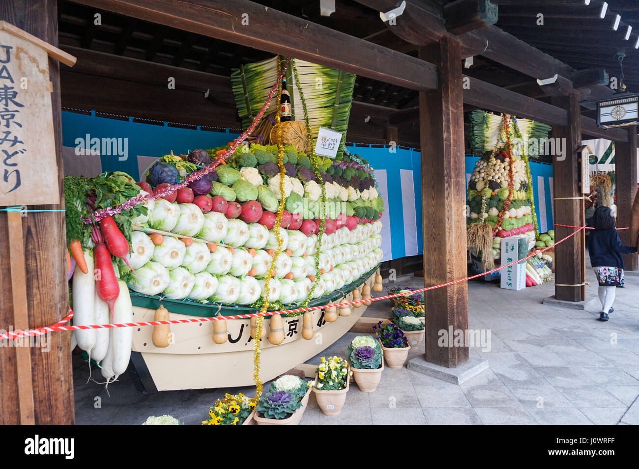 Gemüse-Skulptur am Herbst Grand Festival in Meiji Jingu, Shinto-Schrein, Shibuya, Tokyo, Japan Stockfoto