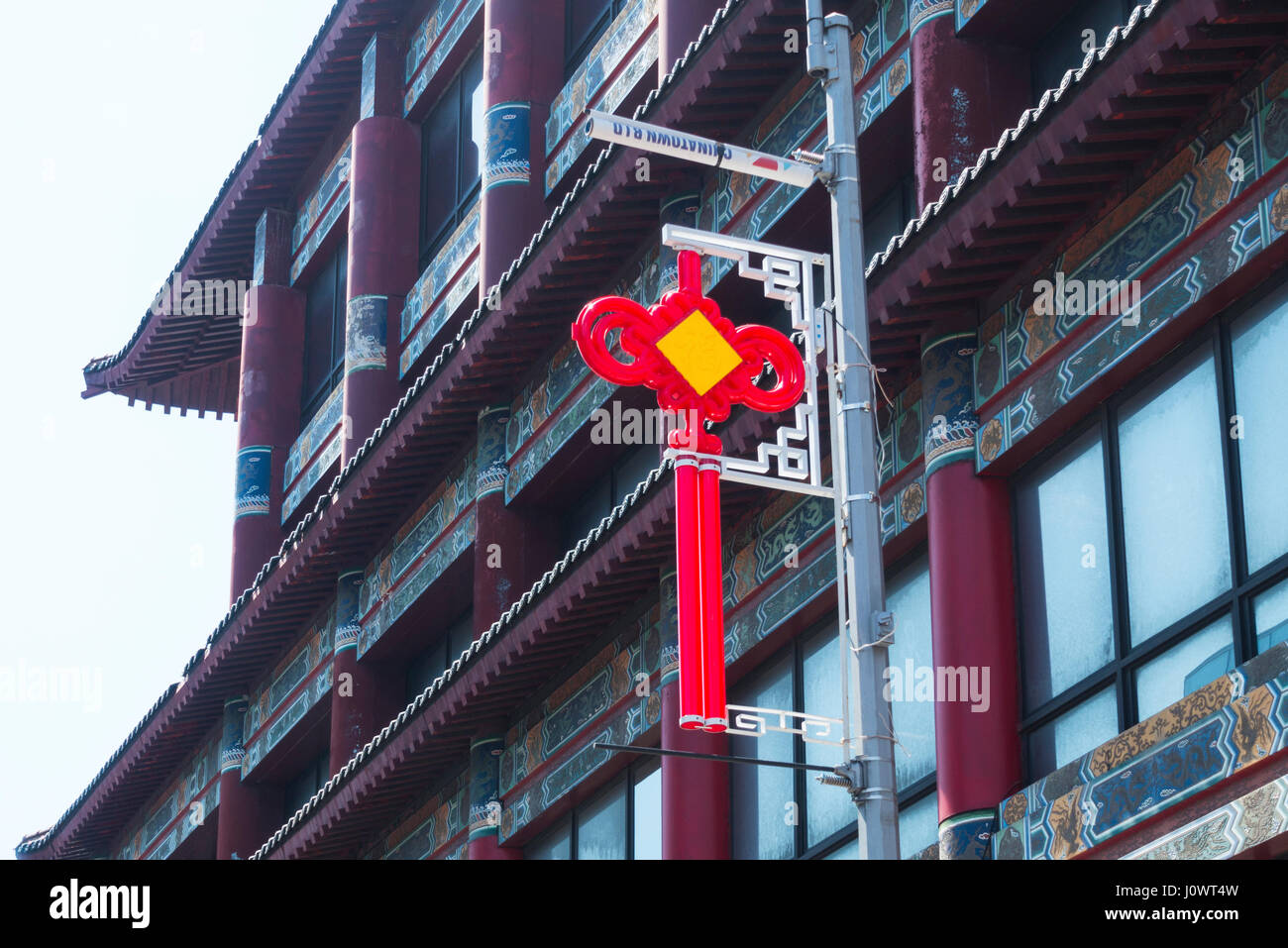 Rote und gelbe Glück Symbol hängen in Chinatown in New York City; die abgerundeten Seiten sagen, dass dieses Glück für die Aktie. Stockfoto