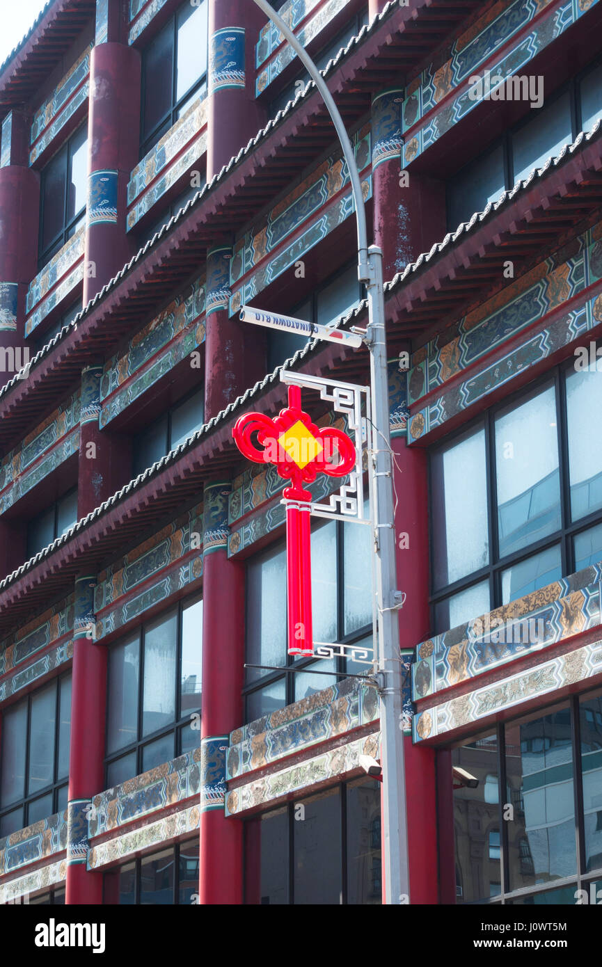 Roten Glück Symbole hängen in Chinatown in New York City; die abgerundeten Seiten sagen, dass dieses Glück für die Aktie. Stockfoto
