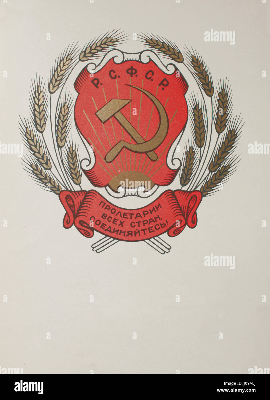 Wappen der Russischen Föderation sowjetische sozialistische Republik unter USSR Stockfoto