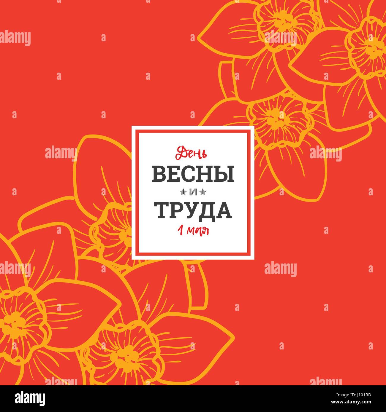 1. Mai-Tag der internationalen Arbeiter Stock Vektor