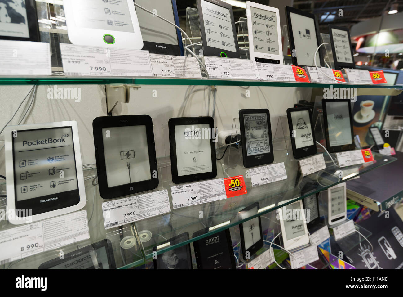 Khimki, Russland - 22. Dezember 2015. E-Books Mvideo großen Handelsketten verkaufen Elektronik und Haushaltsgeräte Stockfoto