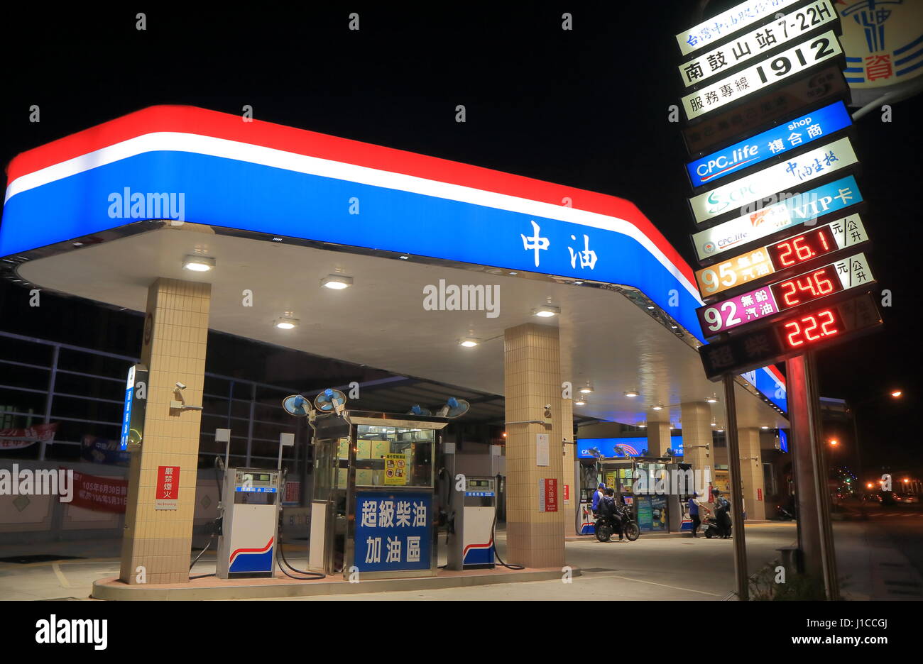 Die Leute kaufen Benzin bei CPC-Tankstelle in Kaohsiung Taiwan. CPC ist  eine staatliche Erdöl, Erdgas und Benzin-Unternehmen in Taiwan  Stockfotografie - Alamy