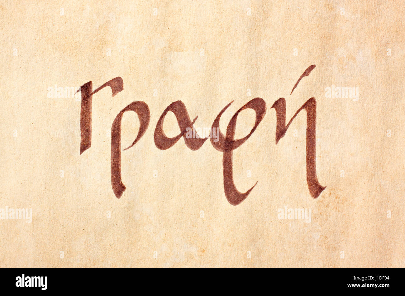 Griechische buchstaben handschrift -Fotos und -Bildmaterial in hoher ...