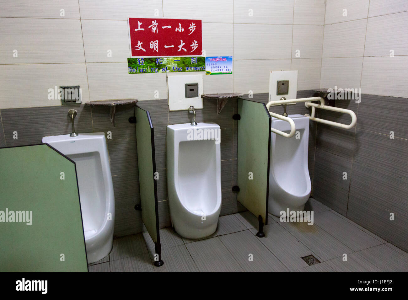 Provinz Guizhou, China.  Herrentoilette. Stockfoto