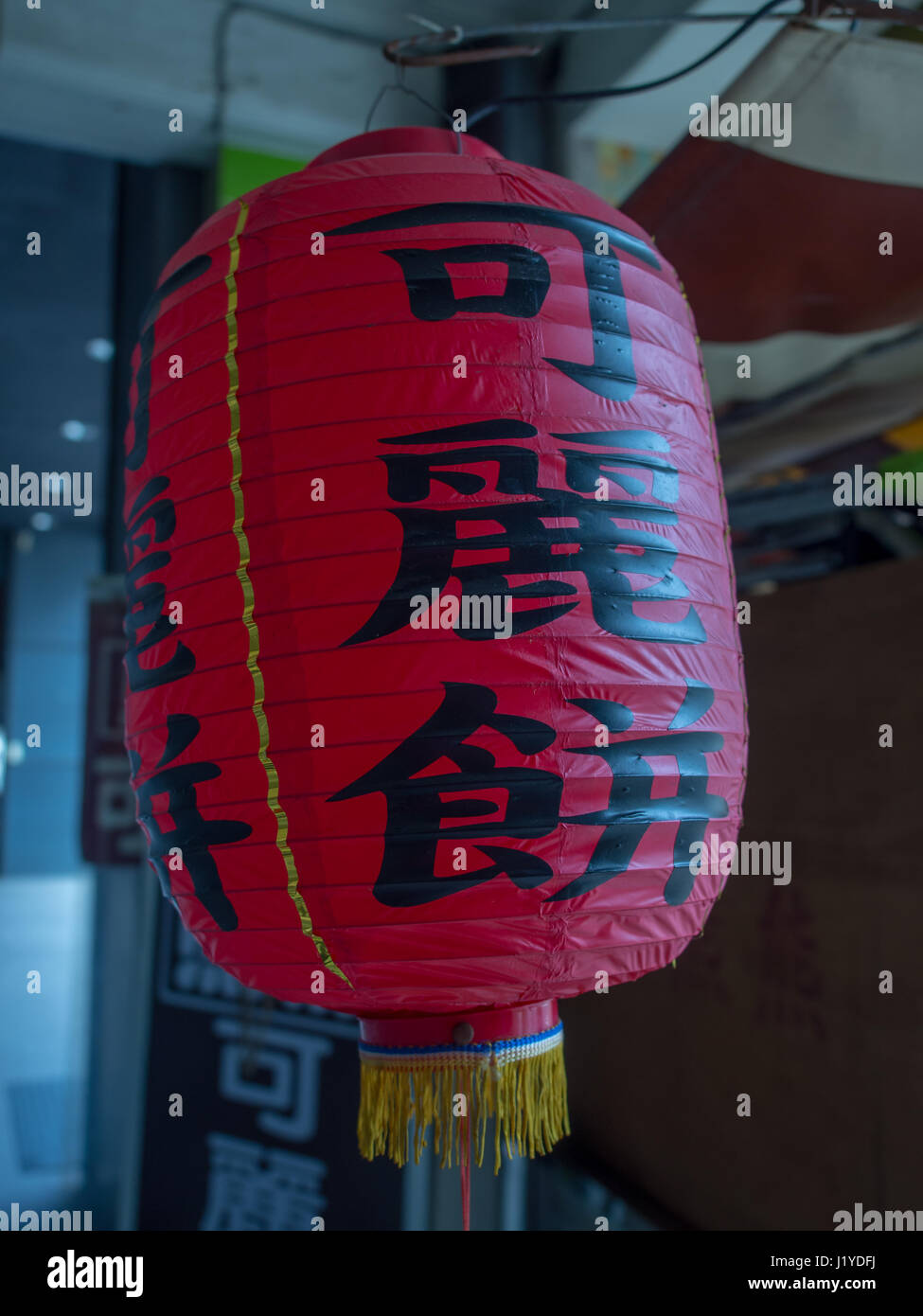 Tainan, Taiwan - 11. Oktober 2016: Dekorativ und bunten Lampion Stockfoto