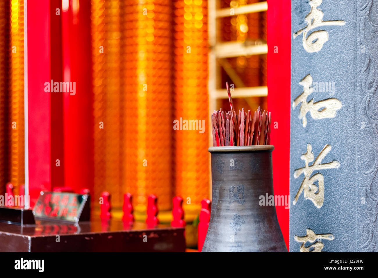 Chinesische Vermögen klebt am Lungshan Tempel von Manka in Taiwan Stockfoto