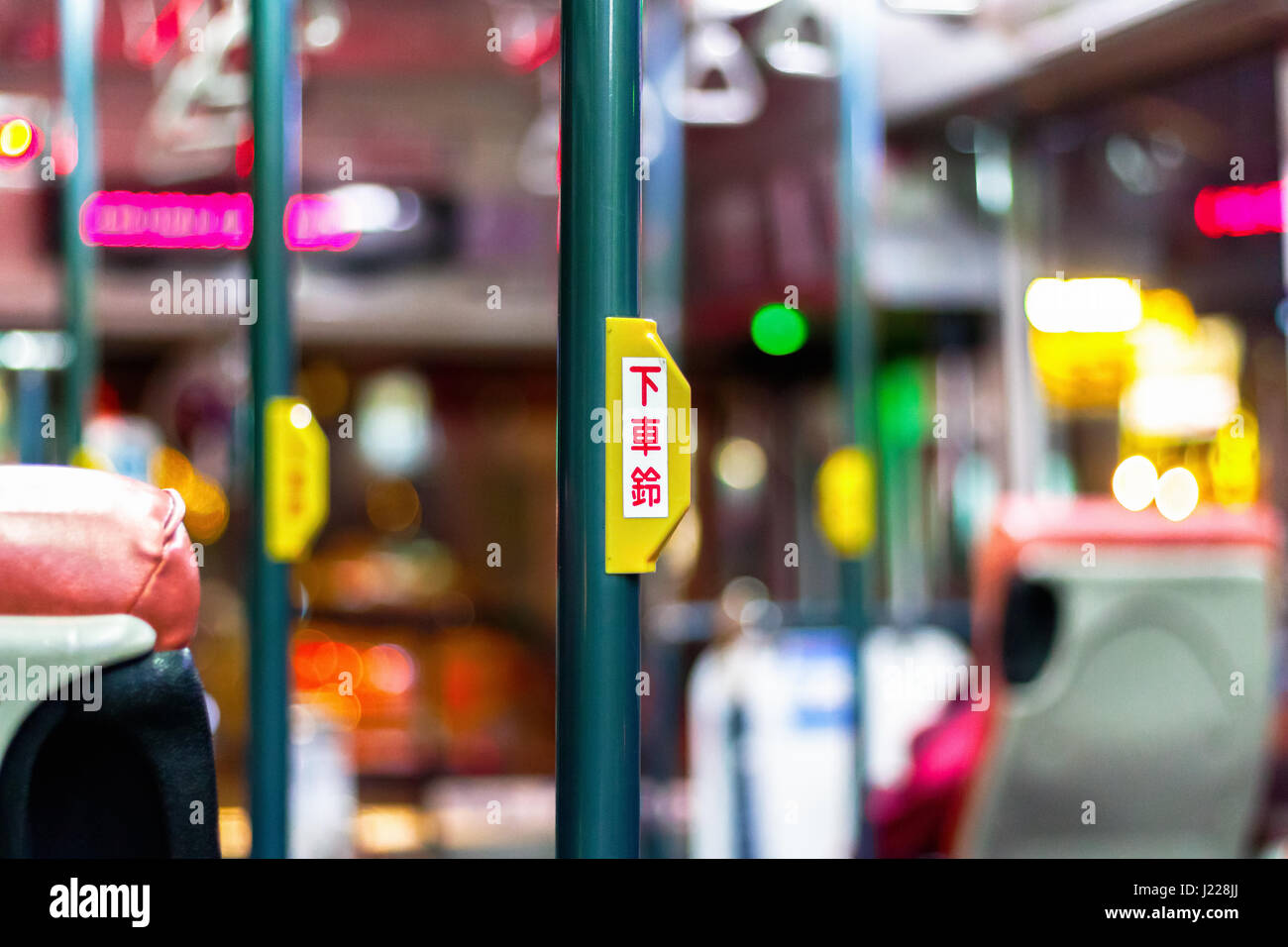 Stop-Taster in der Mandarine bei einem Stadtbus Taipei in Taiwan Stockfoto