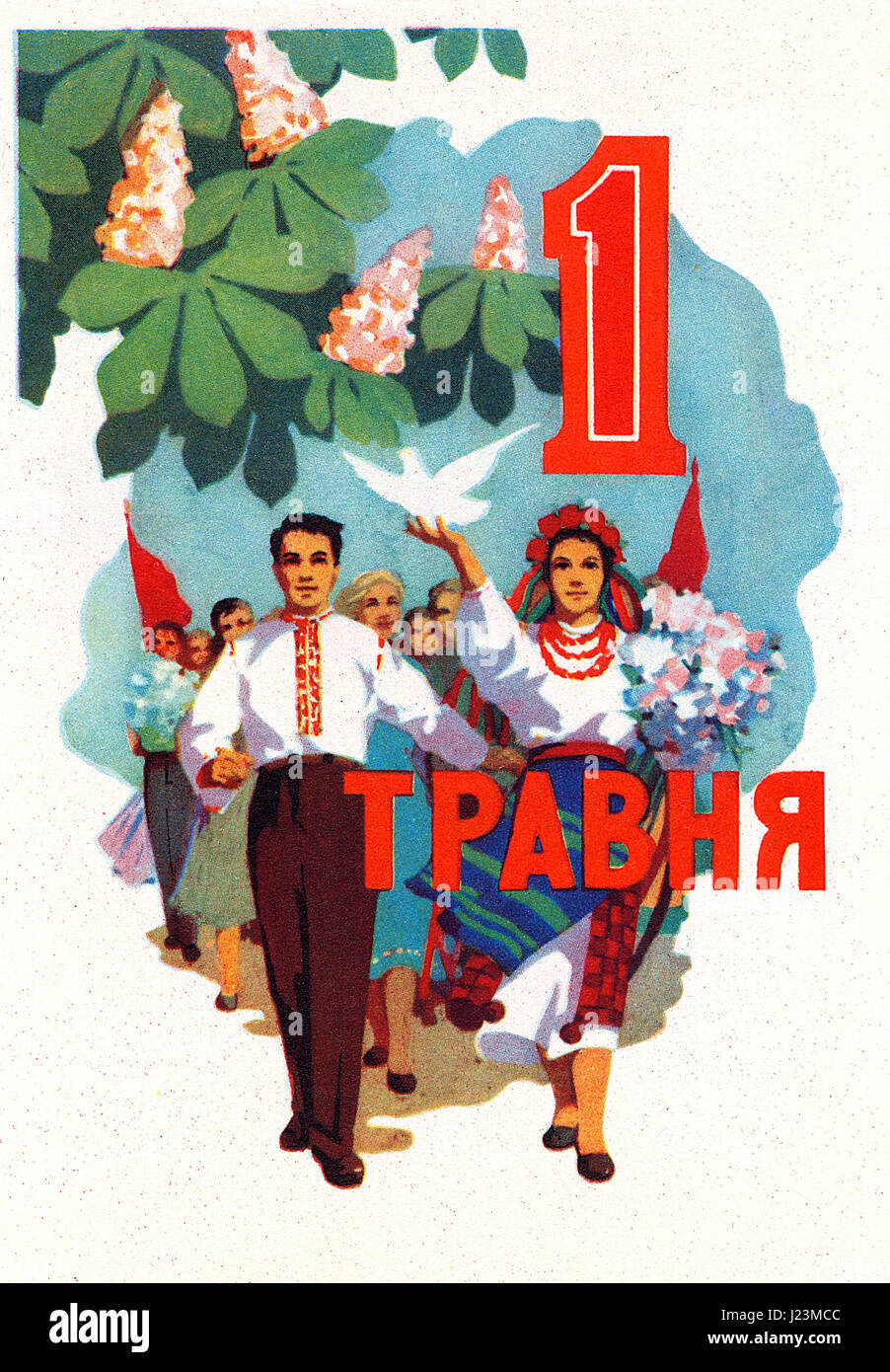 1960 ukrainische sowjetische Propaganda Postkarte. Stockfoto