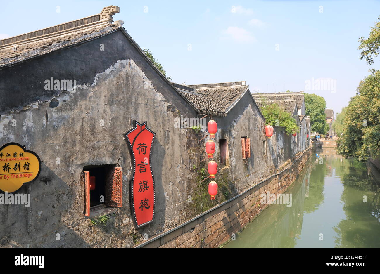 Men historische Straße in Suzhou China. Men historische Straße war eine Hauptverkehrsstraße des östlichen Suzhou im südlichen Song-Dynastie. Stockfoto