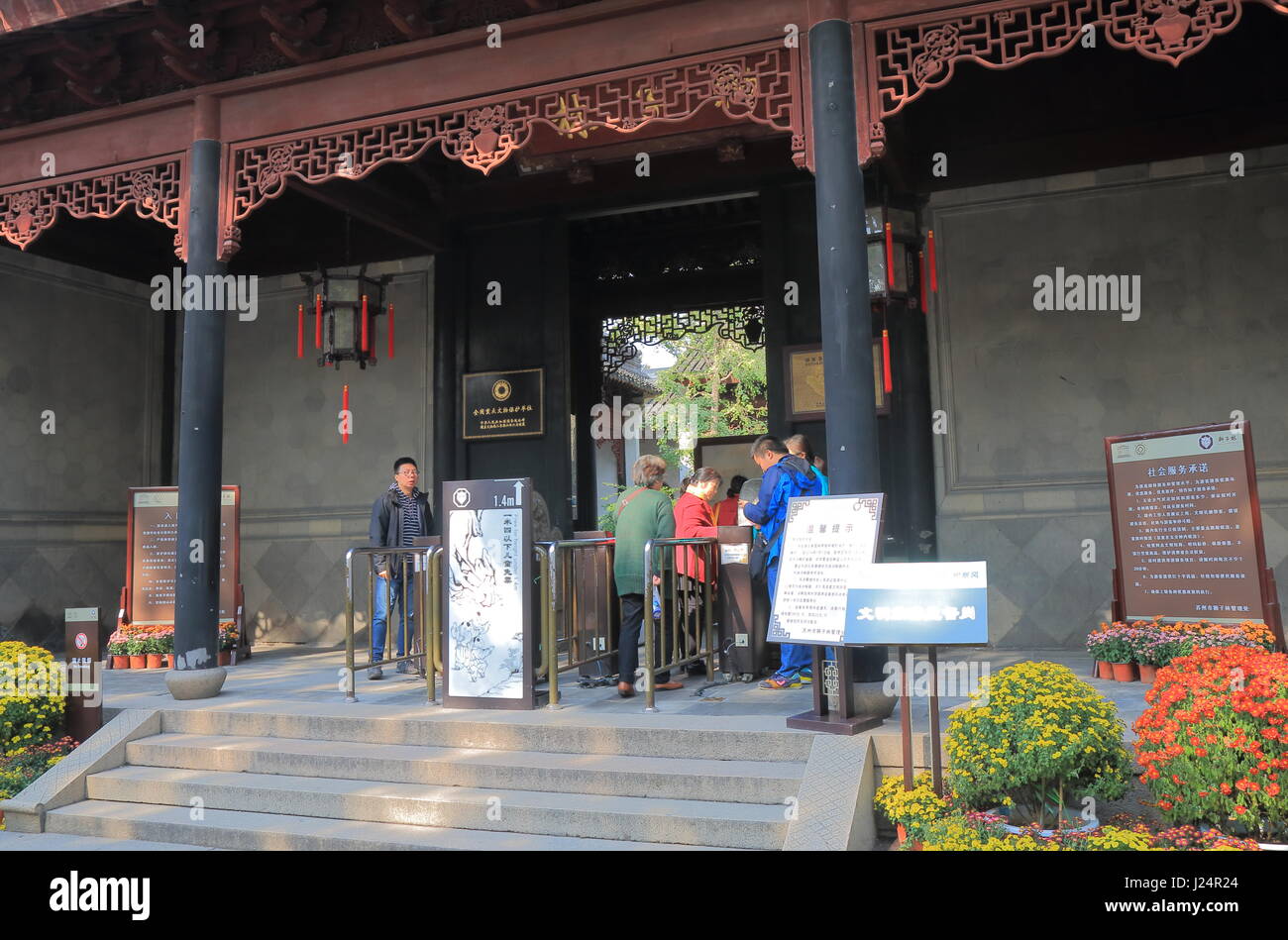 Menschen besuchen Löwen Wald Garten in Suzhou China. Lion Waldgarten ist mit anderen klassische Gärten in Suzhou als eine UNESCO World Heritage Si anerkannt. Stockfoto