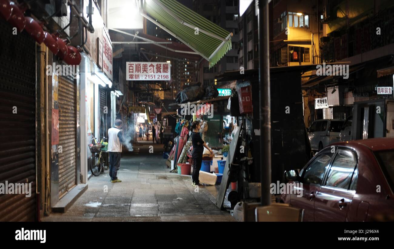 Unsichtbare Reclamation Street Hong Kong bei Nightoff schlagen Stockfoto