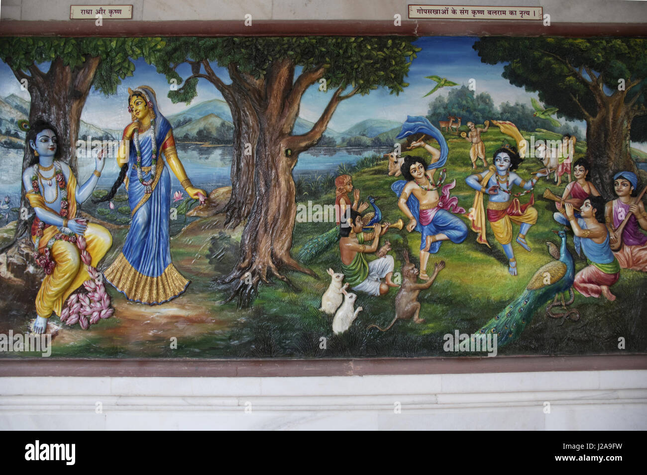 Radha Krishna im Garten mit Gopiya. ISKCON Tempel, Pune, Maharashtra Stockfoto Radha Krishna im Garten mit Gopiya. ISKCON Tempel, Pune, Maharashtra Stockfoto