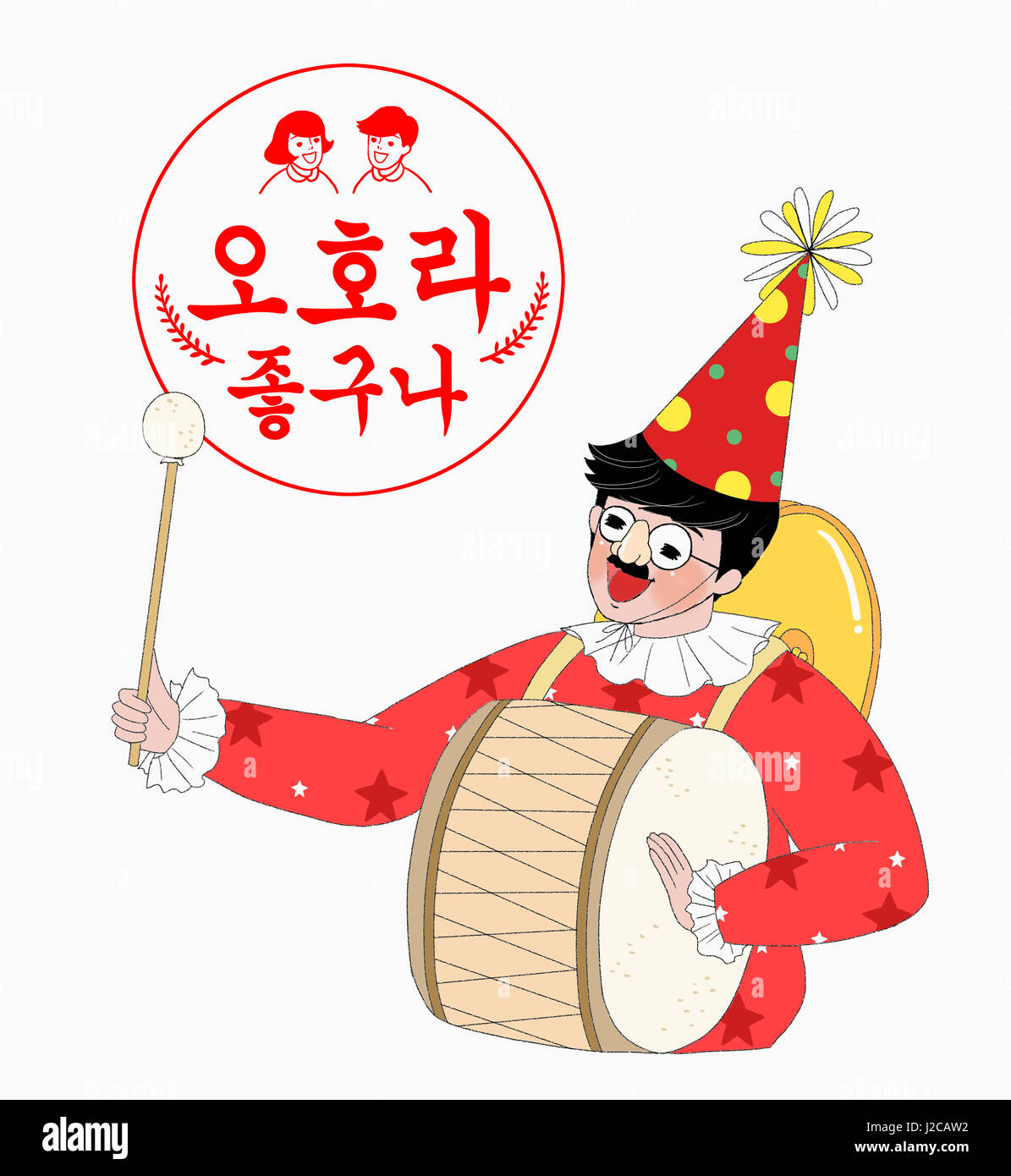 Lächelnder Mann kleidete sich wie ein Clown mit koreanischen Botschaft Stockfoto