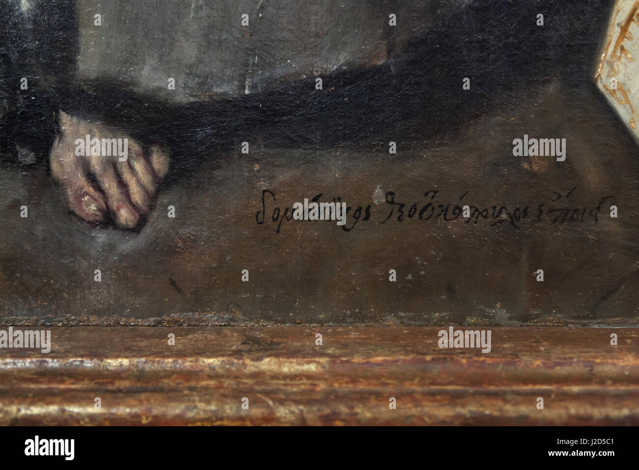 Unterschrift von El Greco (Domenikos Theotokopoulos) auf seinem Gemälde des Heiligen Bernhardin von Siena (1603) angezeigt im Museo El Greco in Toledo, Spanien. Stockfoto