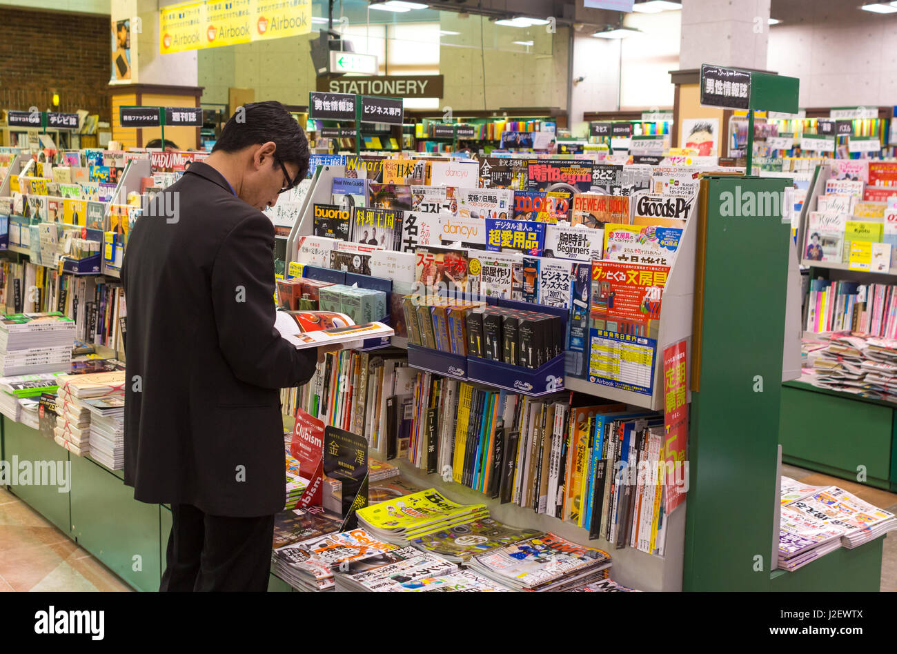 Kanazawa, Japan - 30. März 2017: Junge Japanerin ein Comic-Buch innerhalb eines großen Statiomery - Buchhandlung. Stockfoto