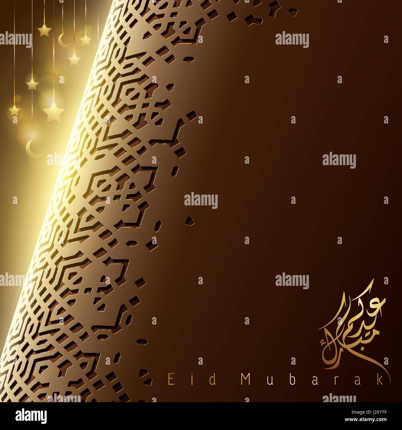 Happy Eid Mubarak Grußkarte Vorlage islamischen arabischen Muster Hintergrund Banner-design Stock Vektor