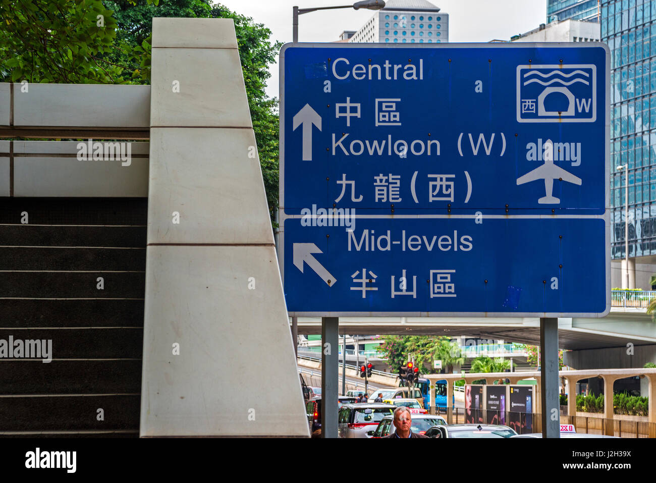 Straße Richtung Verkehrszeichen, Hong Kong Stockfoto