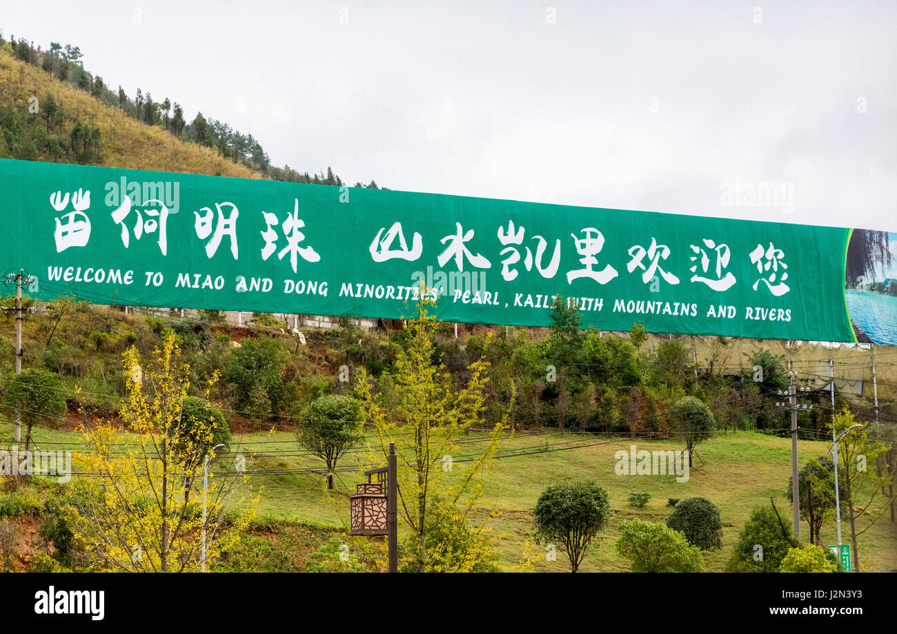 Kaili, Guizhou, China.  Banner, die Förderung des Tourismus, Miao und Dong Minderheit ethnischen Gebieten. Stockfoto