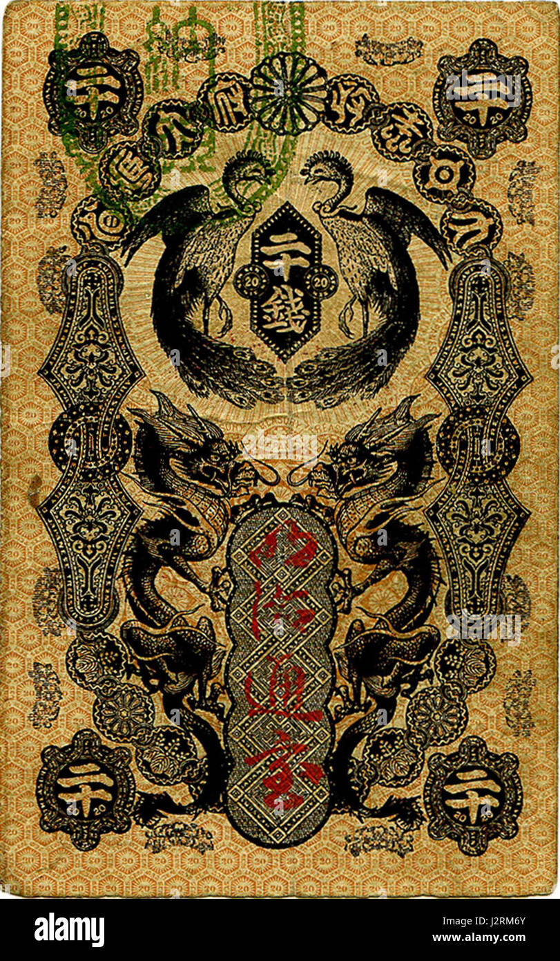 Die 20 Sen du Japon-Münze aus dem Jahr 1872 ist Teil des japanischen frühmodernen Währungssystems. Diese Münze wurde während der Meiji-Ära als Teil Japans Bemühungen zur Modernisierung und Integration in die Weltwirtschaft eingeführt. Stockfoto