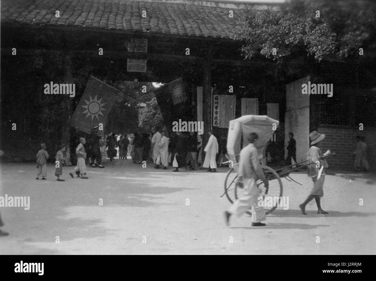1929 Foochow Gemeindeverwaltung Stockfoto