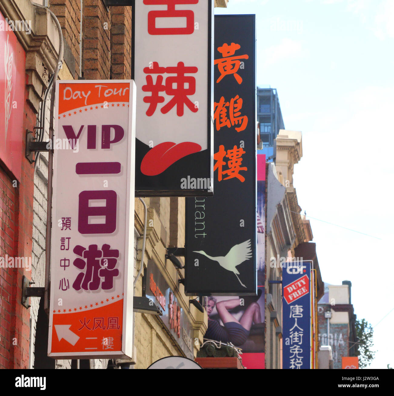 Chinatown in Melbourne, Victoria, Australien am kann 11. 2016 durch Keith Mayhew Foto- Stockfoto