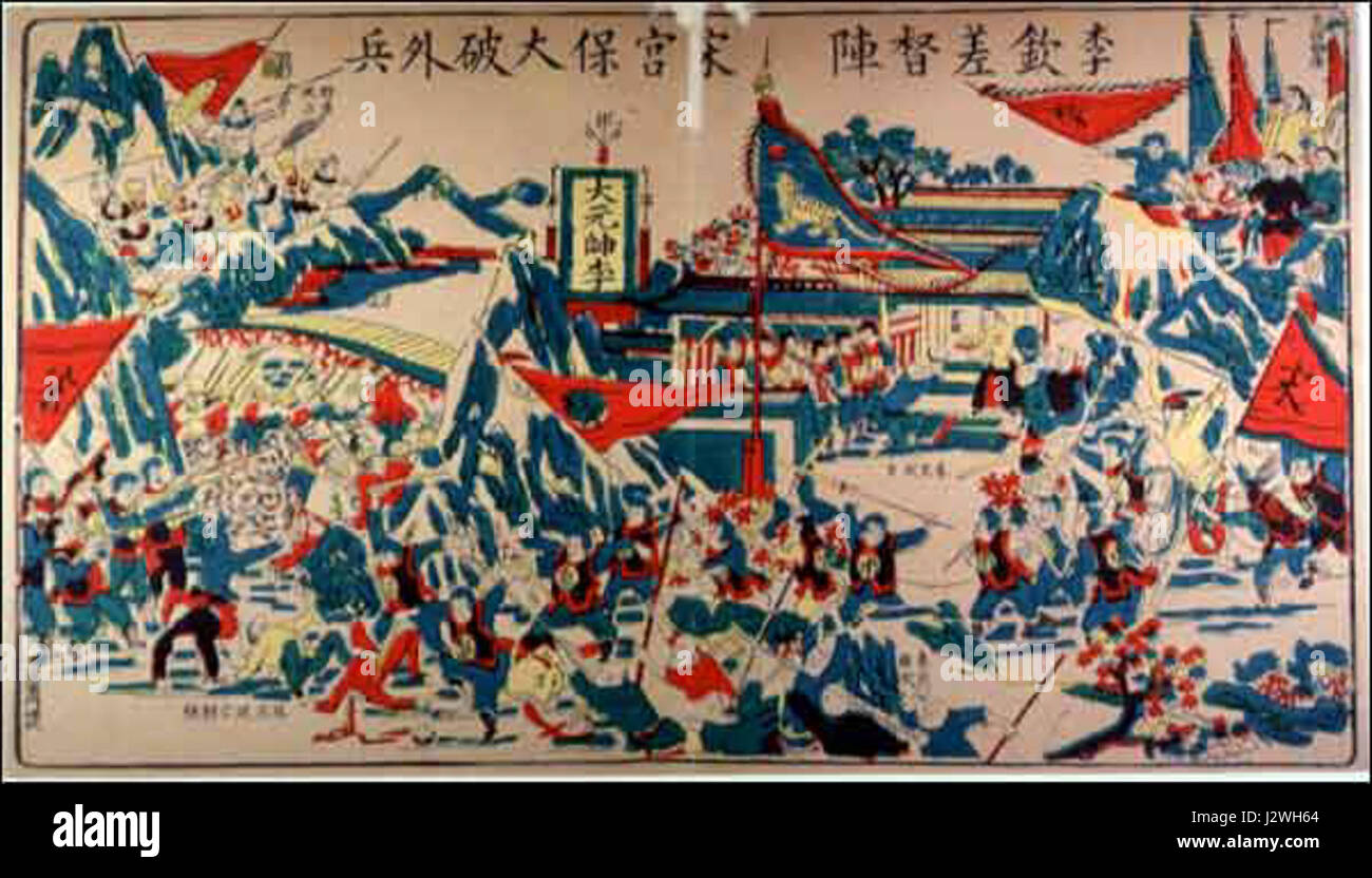 Ein historisches Album, das einst französische topografische Zeichnungen oder Drucke enthielt, das heute fehlt, wobei nur noch das obere Cover übrig ist. Das Album hätte verschiedene geographische Ansichten gezeigt. Stockfoto