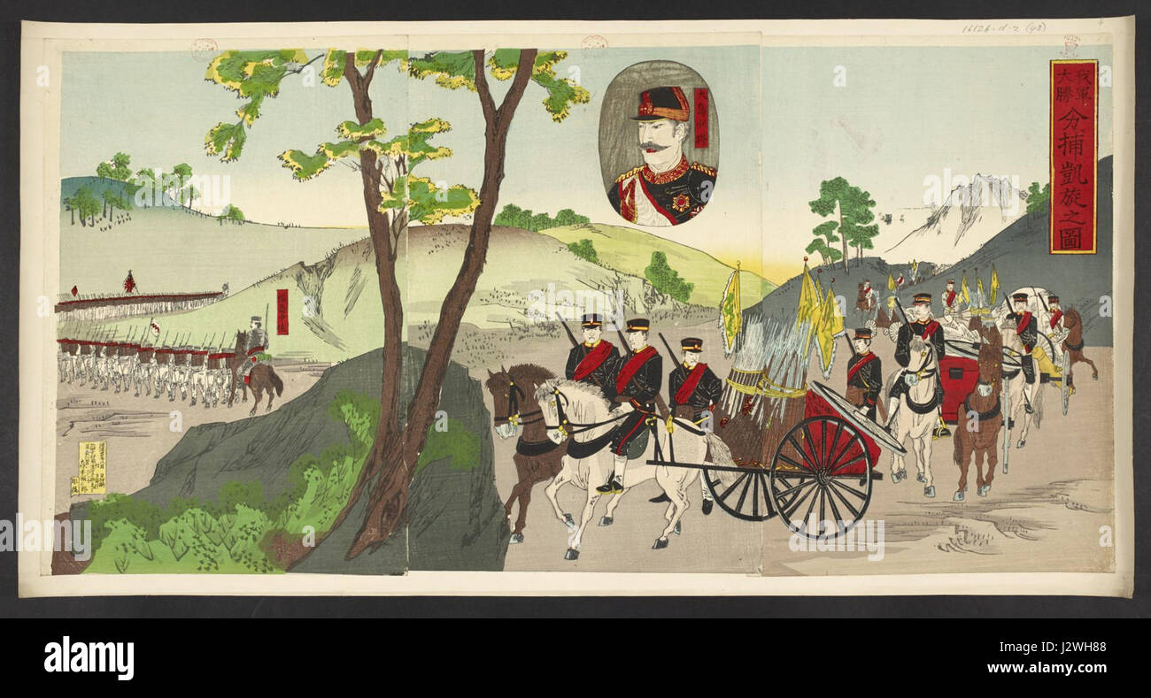 Das Foto mit der Aufschrift „16126.d.2(93)“ zeigt feindliche Beute, die von der japanischen Armee während des Zweiten Weltkriegs erfasst wurden. Das Bild bietet einen Einblick in die Kriegspraktiken und die Militärgeschichte. Stockfoto