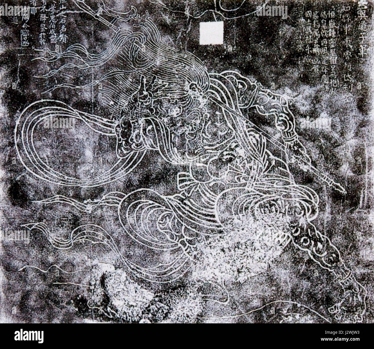 Wu Daozi zugeschrieben. Fliegender Dämon. Ein Stich in die Northern-Yue-Tempel in der Provinz Hebei Quyang Stein reiben. 97,5 cm hoch. Stockfoto
