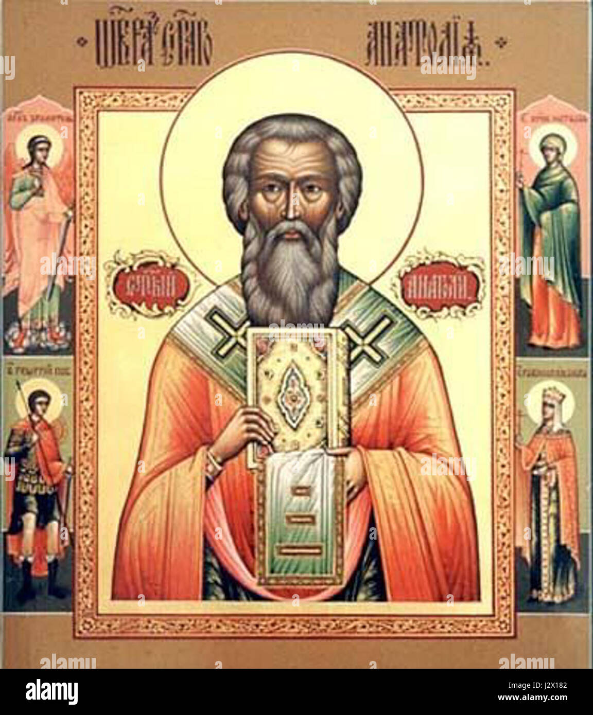 Eine antike oder historische Figur namens Anatolios, die in der byzantinischen oder frühmittelalterlichen Geschichte von Bedeutung ist und zur Kultur oder Politik der damaligen Zeit beiträgt. Stockfoto