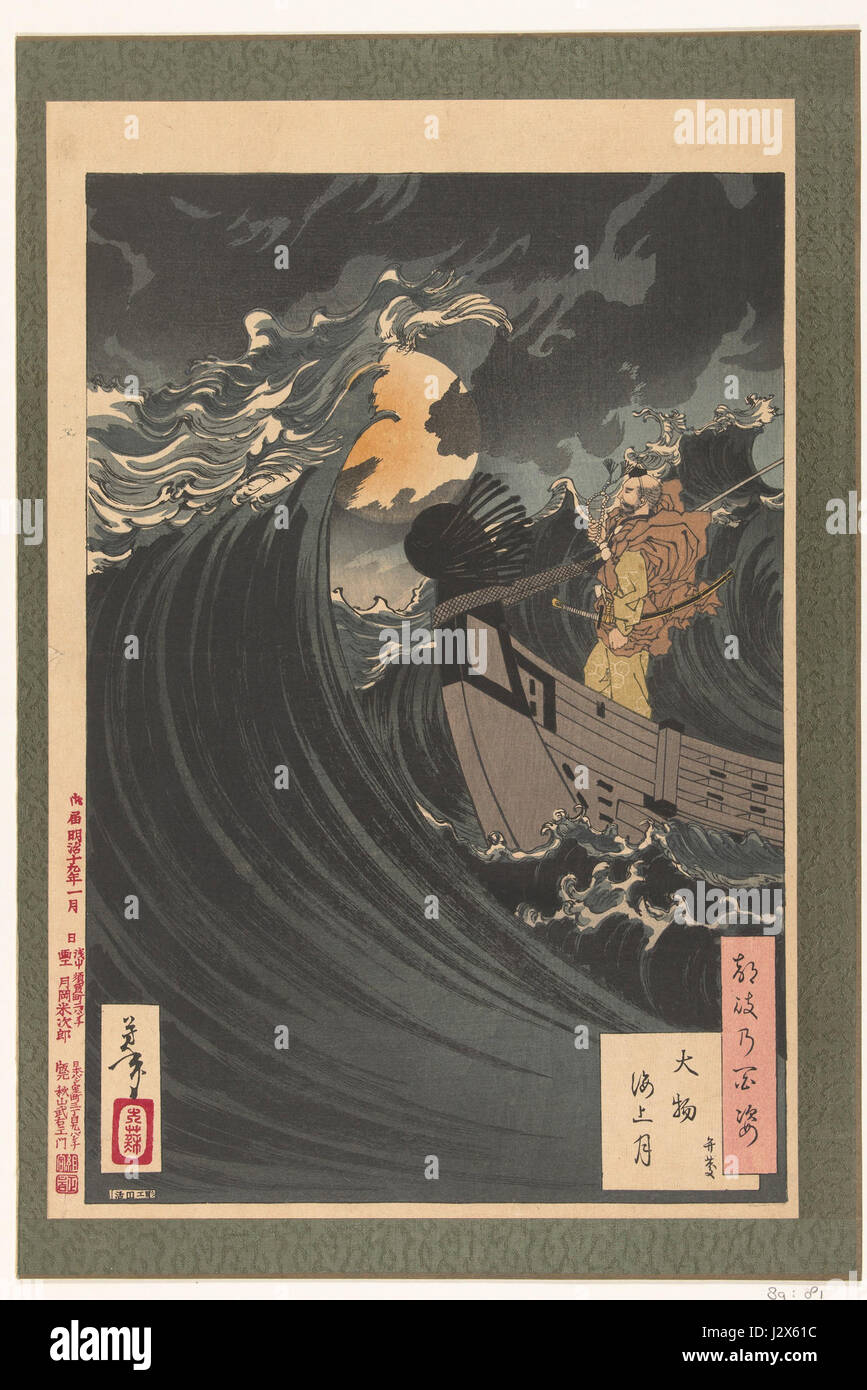 Benkei En de Maan Boven de Daimotsu Baai-Rijksmuseum RP-P-1989-81 Stockfoto