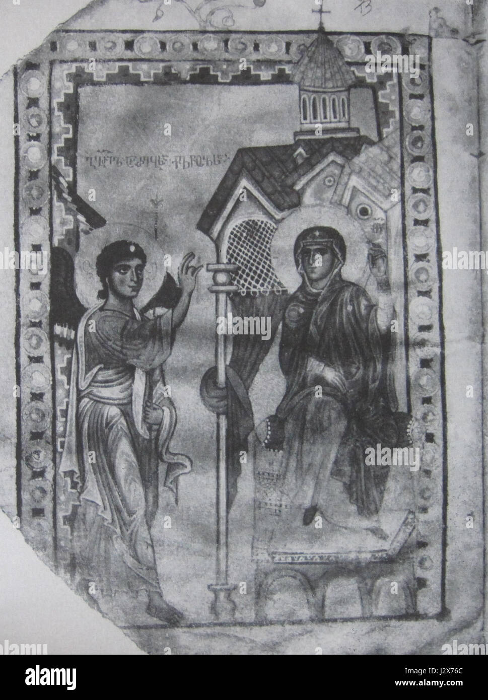 Verkündigung (georgische Evangelien, 13. c.) Stockfoto